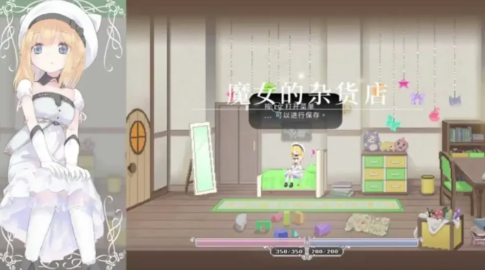 爱丽丝的摇篮 Alice in Cradle 分支剧情演出截图